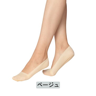 フットカバー 靴下 足裏 クッション くつ下 ソックス 衝撃吸収 制服 オフィスワーク 22 23 24 25cm ブラック ベージュ 歩行 マメ対策 【370020】