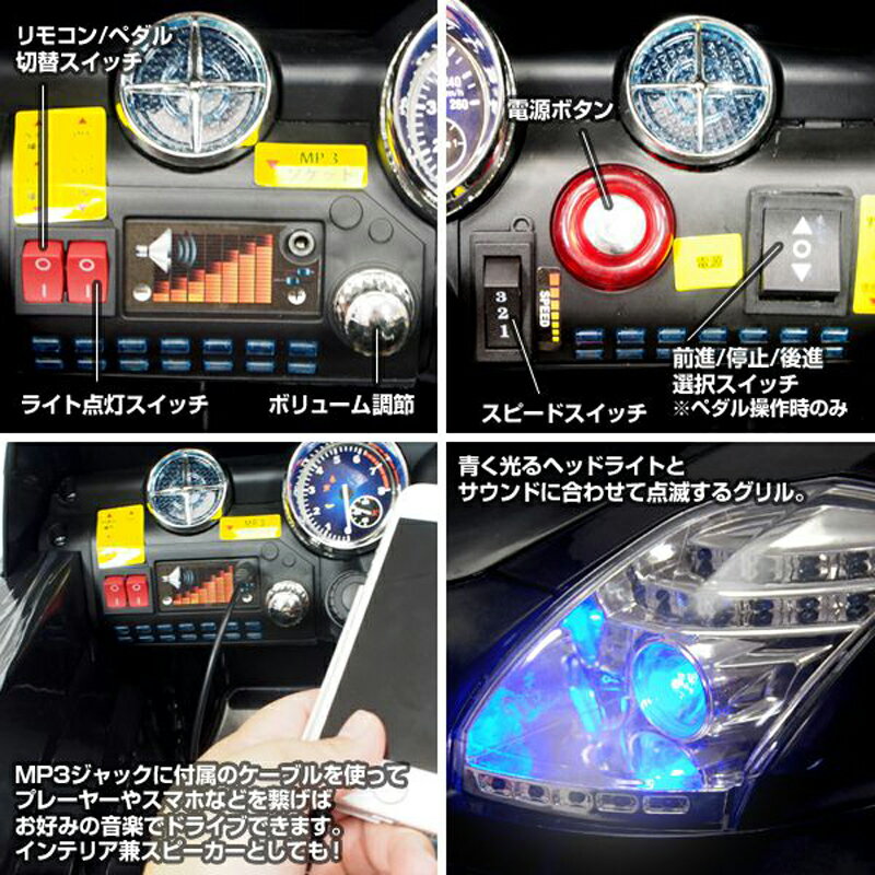 【メーカー直送】 公式ライセンス メルセデスベンツ SLSーAMG ベンツ キッズ 電動 子供 幼児用 3歳～ 充電式 男の子 女の子 誕生日 プレゼント 白 赤 乗用おもちゃ 子ども用 【240269】