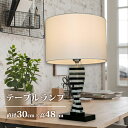 【メーカー直送】モダン クリスタル 黒 水晶 H48cm おしゃれ 都会的 上品 高級感 間接照明 卓上照明 卓上スタンド デスクライト テーブルライト テーブ...