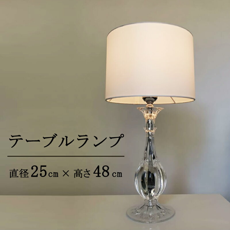 STRASS スワロフスキークリスタル テーブルランプ 楽天市場】スワロフスキー テーブルランプの通販