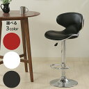 【メーカー直送】 カウンター チェア デスクチェア オフィスチェア ワークチェア 高さ調節 65cm 70cm 仕事 オフィス家具 デスクワーク 事務椅子 イス チェアー 作業 宿題 子ども 椅子 勉強用 PCチェア ハイスツール ハイチェア 【361034】