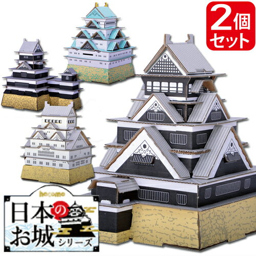 楽天市場】日本 城 キットの通販 楽天市場】日本 城 キットの通販
