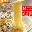 めざましテレビで紹介【送料無料】こんにゃくラーメン部門 202週以上 1位獲得 -10Kg ダイエット こんにゃく麺 置き換えダイエット ラーメン 糖質制限食 こんにゃくラーメン ダイエット食品 24食 糖質制限 低カロリー 低糖質 ロカボ