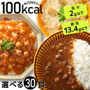 ●ダイエットジャンルで話題！ 31週1位獲得のこんにゃくラーメン2,980円 4,980円 1,980円 3,380円