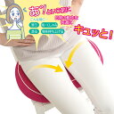 骨盤底筋 トレーナー 内転筋 内もも トレーニング器具 クッション 骨盤底筋トレーニング 鍛える グッズ トレーニング 器具 産後 ダイエット器具 尿トラブル 尿漏れ対策に ちつトレ 頻尿 キュッと 骨盤底筋ゲルクッション ゲルクッション【328497】(3)