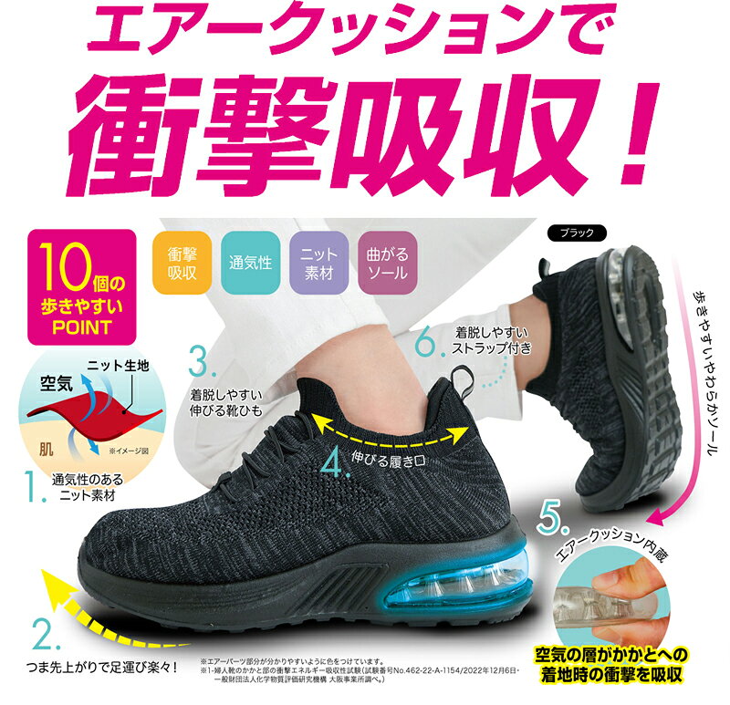 ウォーキングシューズ レディース 高齢者 歩きやすい 衝撃吸収 きれいめ 通気性 ニット素材 靴 ウォーキング 靴 エアークッション 歩くやわらか ソール 軽い アウトドア ゴム紐 シニア 婦人靴 紐なし スニーカー 滑りにくい【328560】 k999-10002980 となりの雑貨屋さん サンプル画像2
