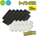10回分 凝固剤のみ 簡易トイレ 汚物袋付き 防災 凝固剤 トイレ 消臭 非常用トイレ凝固剤 個包装 トイレの凝固剤 処理袋付き 非常用トイレ 防災トイレ 防災グッズ トイレ凝固剤 災害 10回 防災用品 防災グッズ 備蓄品トイレ 備蓄品 車載トイレ 携帯トイレ 車【328609】