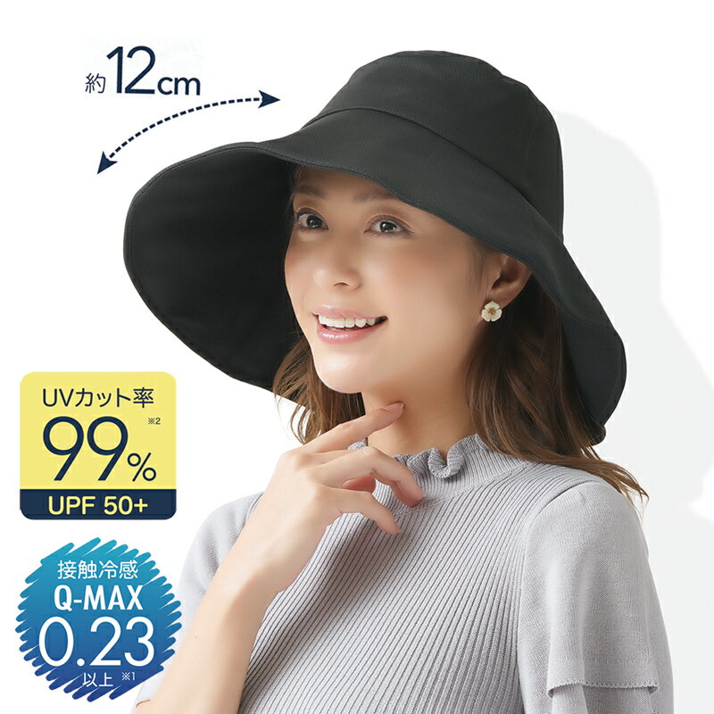 日除け帽子uvカット99％つば広1...