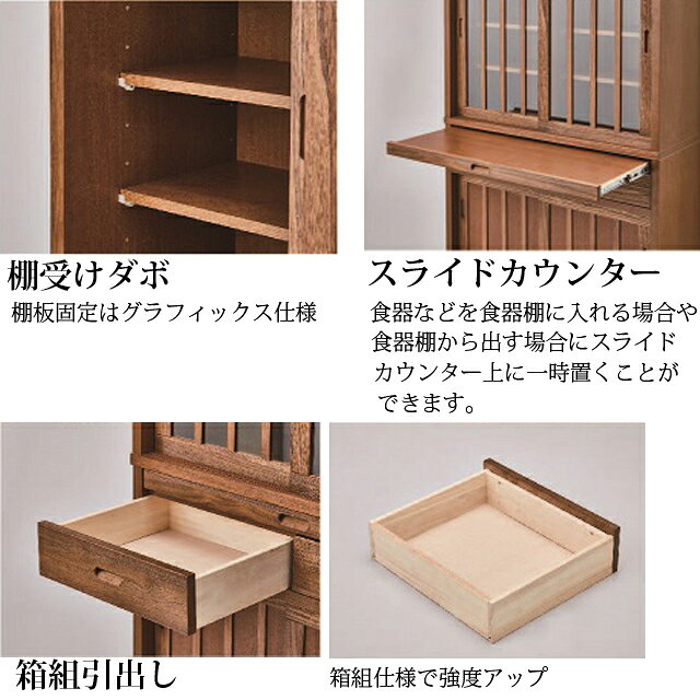 食器棚 幅120cm キッチン収納 キッチンボード レンジ台 キッチン 収納 棚 スライド 台所 ラック 食器 キッチンラック 国産 ka-good-10005541 インテリア家具通販 Kagood サンプル画像2