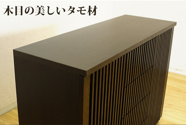 サイドボード 幅120cm 美しいタモ材の和風収納家具「山水」 国産 収納 和風食器棚 ...