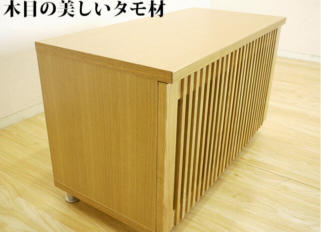 90-2キャビネット 木目の美しいタモ材の和風収納家具「山水」 国産 リビング収納 和風食器棚 飾り棚 戸棚 和モダン 和風モダン モダンテイスト 完成品 大川家具 日本製 as14d [3]