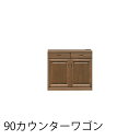 カウンター 幅90cm カウンターテーブル キッチンカウンター 高さ82cm 間仕切りカウンター 裏面加工 キッチン収納 キッチンラック カウンター 収納家具 完成品 国産