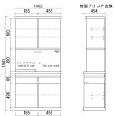 オープン食器棚 幅100cm 高さ195cm 引き戸型食器棚 キッチン収納 レンジボード レンジ台 キッチンボード カウンター収納 収納 棚 台所 ラック 食器 キッチンラック 国産 3