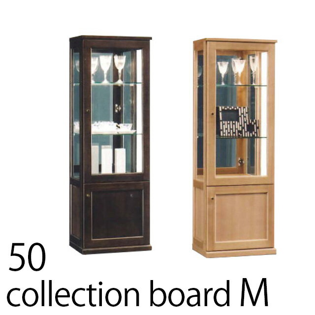 楽天市場】塩川光明堂 キュリオケースの通販