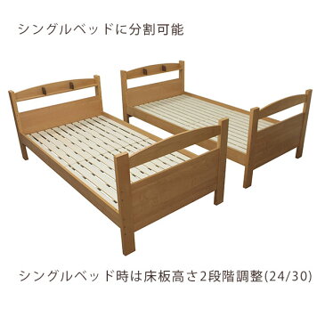 2段ベッド シングルベッド マットレス別売 はしご付き ロッキー すのこ 2段 ベッド 木製 シングルサイズ 上下分割可能