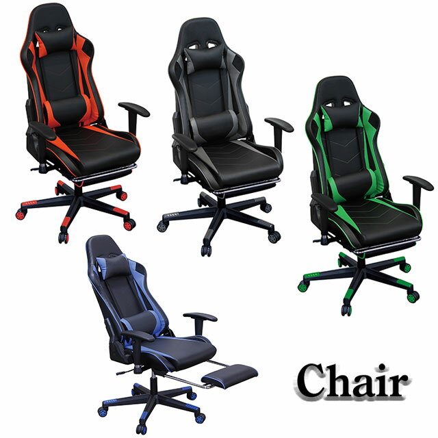 チェア ゲーミングチェア オットマン付き レーシングチェア ゲームチェア ゲーム椅子 おしゃれ オフィ..