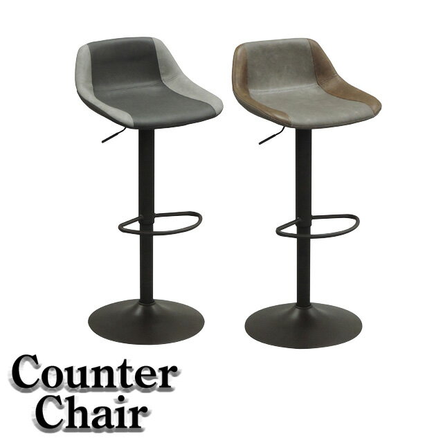 チェア カウンターチェア バーチェア CH-507 オフィスチェア PVC 昇降式 スツール イス 椅子 背もたれ..