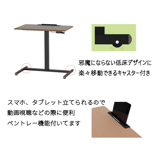 テーブル 昇降テーブル リフティングテーブル 幅80cm 昇降式 高さ調整73cm～108cm 机 デスク ローテーブル センターテーブル 2