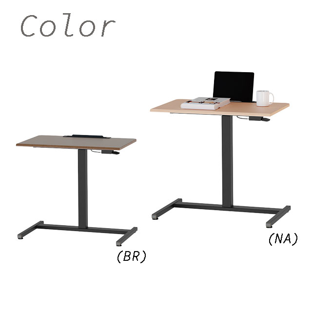 テーブル 昇降テーブル リフティングテーブル 幅80cm 昇降式 高さ調整73cm～108cm 机 デスク ローテーブル センターテーブル 3