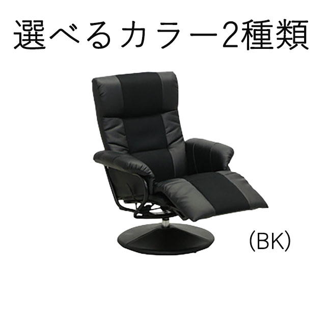 チェア パーソナルチェア ブラウン ブラック リラックスチェア ソファ 1人用 1人掛け 1Pソファ