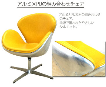 チェア オフィスチェア パソコンチェア ワークチェア アルミ PU デスクチェア イス イエロー モダン おしゃれ カッコイイ fa05
