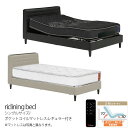 電動ベッド 2モーター シングルベッド リクライニングベッド ポケットコイルマットレス レギュラー レザーベッド PVCベッド ベッド ワイヤレスリモコン付き