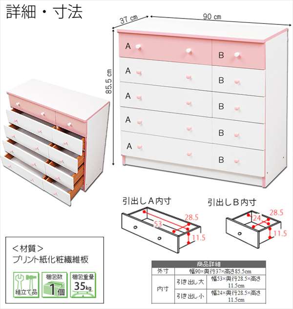 カジュアル5段ワイドチェスト シンプル おしゃれ カッコイイ カジュアルチェストシリーズ 引出し5段 木製 衣類収納 チェスト タンス たんす 洋タンス おしゃれ カッコイイ ローチェスト jk27c
