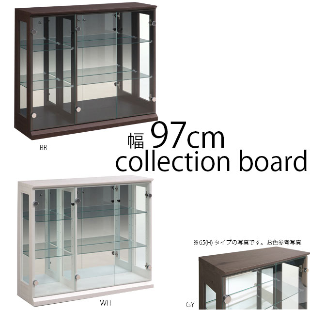 コレクションボード ディスプレイラック 幅97cm コレクションケース 飾り棚 高さ83cm ショーケース フィギュアラック ガラス 壁面収納 木製 完成品