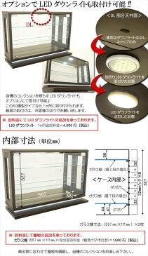 【送料無料】60卓上 コレクションケース/横型タイプ コレクションボード キュリオケース ショーケース フィギュア ディスプレイ ラック ケース 棚 ボード ショーケース 幅60cm 高さ40cm 完成品