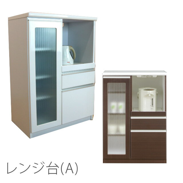 レンジ台A レンジボード レンジラック レンジ収納 キッチンラック キッチン収納 幅70cm 高さ1