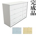 国産 120ローチェスト 鏡面仕様 人気のつやつやエナメル塗装 選べる4色キュートなPOPカラー 鏡面仕上げ たんす タンス 箪笥 洋服 木製ローチェスト 大川...