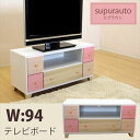 テレビ台 W94タイプ お好みで引き出し入れ替え可能♪配線コード穴付き ロータイプ TV台 リビング収納 ローチェスト ローボード 木製 収納 AV収納 収納棚...