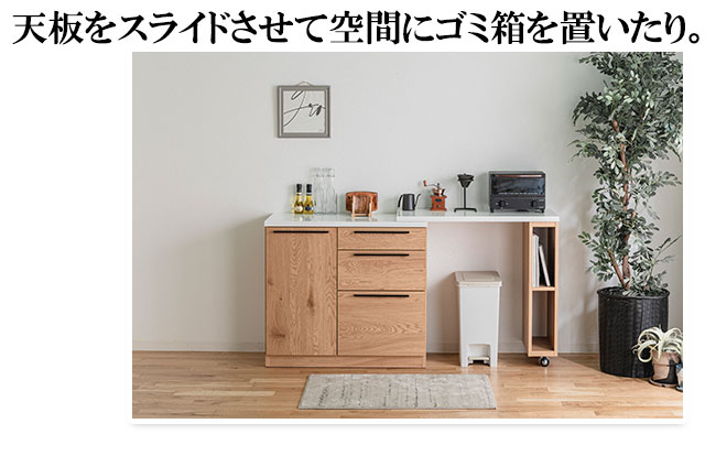 伸縮カウンター 幅136cm スライド伸長式 カウンターテーブル 高さ85cm バーカウン...