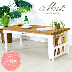 https://thumbnail.image.rakuten.co.jp/@0_mall/ka-gu-la/cabinet/shohin/110/110-0160.jpg