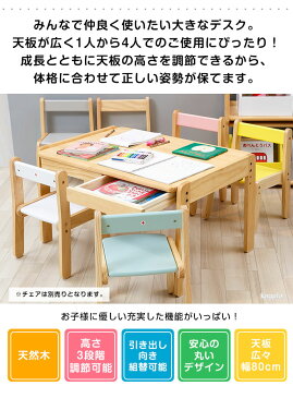 【キャッシュレス還元対象商品】【メーカー保証】 子供用 机 デスク テーブル ラージデスク 学習机 学習デスク 子ども用 大きいデスク ラージテーブル 大和屋 ノスタ norsta ラージデスク yamatoya お絵かき机 お絵かきデスク 1人 2人 3人 4人