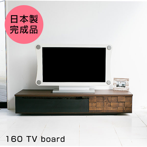 【開梱設置配送】テレビボード ローボード テレビ台 tvボード tv台 日本製 完成品 国産 160cm 160 引出し 引き出し ガラス製 木製 無垢 高級感 収納 スリム 北欧 colk コルク 160テレビボード