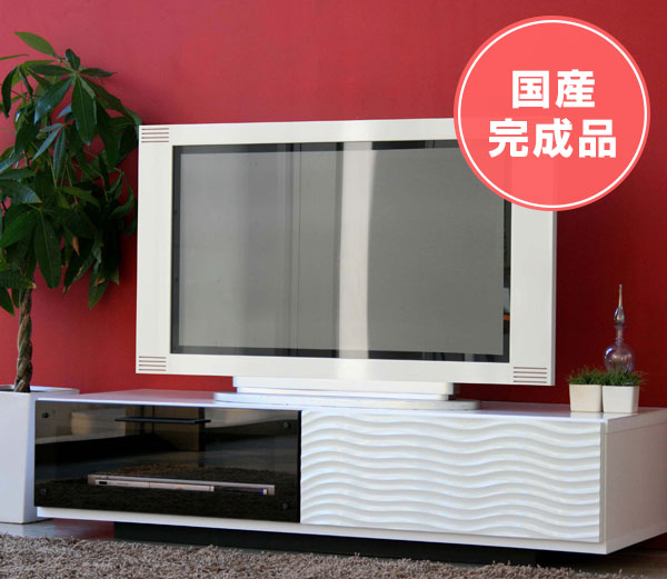 【開梱設置配送】テレビボード テレビ台 TVボード TV台 ローボード 完成品 日本製 ホワイト 幅120cm 120 引き出し 鏡面 リビング収納 北欧 インダストリアル sur シュール 120テレビボード