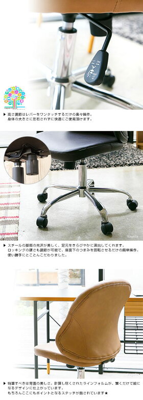 パソコンチェアオフィスチェアデスクチェア事務用チェアチェアー一人掛け1人掛けイス椅子ベージュブラウン革レザーacoアコインテリア・寝具・収納家具オフィスチェアデスク用チェア肘無しタイプ