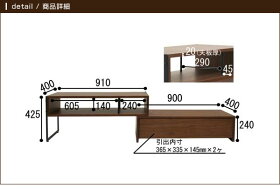 【送料無料】伸縮式伸長式テレビボードコーナーボードローボードtvボードL字型テレビ台テレビラックウォールナットオークビンテージレトロスチールインテリア・寝具・収納収納家具リビング収納2392anthemアンセムブルックリンスタイル