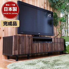 【開梱設置配送】 テレビボード テレビ台 ローボード 脚付き アカシア 脚付き RESE レセ テレビボード 32インチ 42インチ 50インチ 65インチ 幅150cm 1500mm