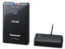 大特価セール商品 ETC CY-ET2500VD 残り2個