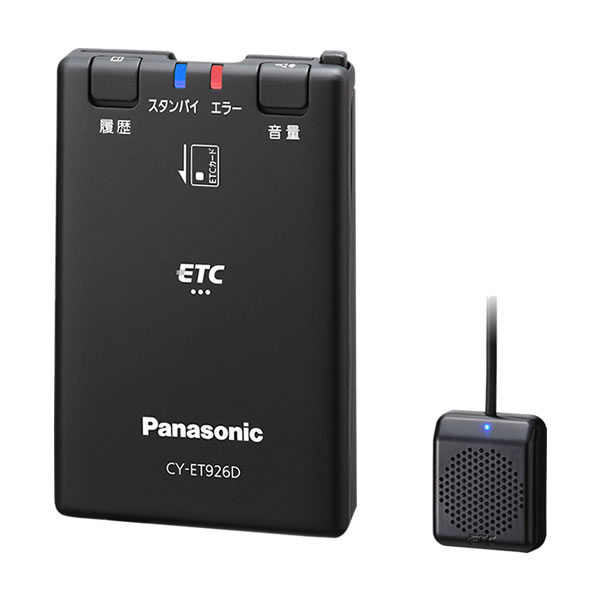 楽天市場】ナビ連動 パナソニック etcの通販 楽天市場】ナビ連動 パナソニック etcの通販