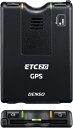 DENSOデンソーDIU-A210一般用GPS付き発話型ETC2.0車載器