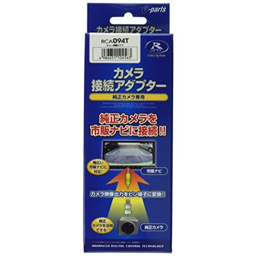 楽天市場】パノラミックビューモニター ハイエースの通販 楽天市場】パノラミックビューモニター ハイエースの通販