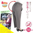 【ポイント5倍】母の日 プレゼント シニア 婦人服 シニアファッション 70代 80代 高齢者 服  ...