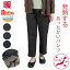 シニア 裏起毛 シニアファッション 80代 70代 日本製 おばあちゃん 総ゴム 婦人服 送料無料 冬 暖 S M L LL 3L 4L 5L あったかい パンツ 股下55cm レディースパンツ 【9407】プレゼント 3,180円