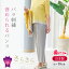 シニアファッション バラ刺繍 パンツ 日本製 80代 70代 60代 レディース 母 服 ミセスファッション 夏 涼 総ゴム バラ やわらか 楊柳 ナツメダ さらさら ズボン 股下58cm 【9431】 敬老の日 プレゼント おすすめ シニア 婦人服 高齢者 服 3,480円