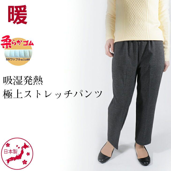 高齢者 服 シニアファッション 母 70