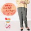 シニア 婦人服 暖 80代 敬老の日 送料無料 冬 柔らかゴム おばあちゃん ズボン 総ゴム ヘリンボン レディース S M L LL 3L 4L 5L 裏起毛でふんわりあったかパンツ 股下60cm レディースパンツ シニアファッション 【9504】 3,580円