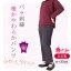 婦人服 シニア 高齢者服 80代 あたたかい 暖 レディース 高齢者 母 日本製 冬 S M L LL 3L 4L 5L 刺繍 総ゴム シニアファッション 大人可愛い やわらか 起毛 パンツ 股下55cm レディースパンツ 婦人 【9538】 3,780円